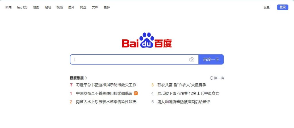 Baidu target market page